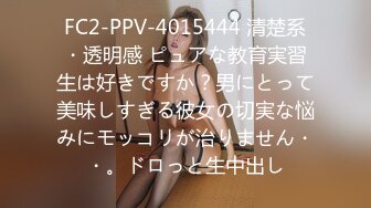 STP26348 ?网红女神? 最新挑战超人气爆乳貌美少女▌小桃酱▌女性私处按摩终极体验 按摩师精液滋养蜜穴 内射蜜壶爽翻天 VIP0600