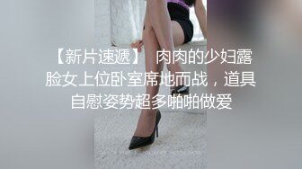 完美身材性感御姐 中空黑丝 透明内内 性感情趣内衣 手撕丝袜 特写粉逼自慰淫水直流