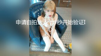 蜜桃影像傳媒 PME038 親哥怒操下海妹妹 李慕