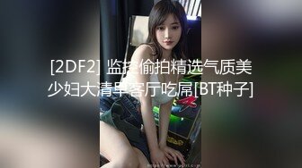 超粉的白虎小穴小可爱