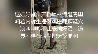 与同学的老婆美梦成真