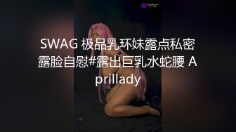 推特新人极品长腿苗条烧婊子【橙子橙子】VIP福利私拍，丝袜塞逼道具疯狂紫薇高潮流水，特写镜头视觉盛宴 (5)