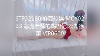 STP25166 【国产AV荣耀??推荐】麻豆传媒正统新作MD234《骚妻的周年礼物》前后夹击 疯狂双飞大战 齐操双女神 VIP2209