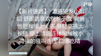  操爆乳美女小护士，按着脑袋猛插嘴，扛起双腿草无毛骚穴，大力输出，爽的不行