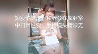 无水印9/24 丰满胖妹给男友口交打飞机无套操逼进入阴户口爆一嘴VIP1196