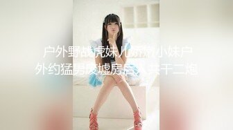 ✿小母狗萝莉✿Twitter萝莉〖英梨梨〗极品美女女神 表面看起来挺文静，私下骚出水，粉嫩私处道具紫薇挑逗