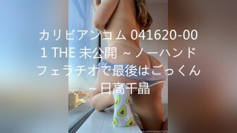 【Stripchat】超骚巨乳双马尾女主播「Miuzxc」一边看自己的AV一边用跳蛋自摸粉嫩骚逼【自压水印】