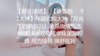 北京少妇同事