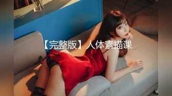 【AI画质增强】91猫先生~网恋面基巨乳女护士，巨乳大奶子，超骚，啊我不行了