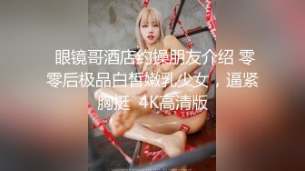 【新片速遞】  性感妖艳网红美女！情趣装拨开内裤！粉嫩肥穴揉搓，跪在床边炮友后入，水声哗哗娇喘不断