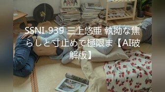 【新片速遞】【170大长腿】靓丽美女骚B超粉骚扭抠B震B自慰表情骚 