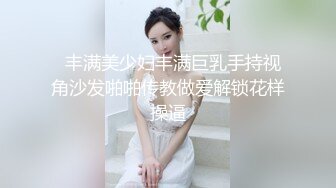 【极品反差眼镜嫩妹】高颜C罩杯眼镜反差嫩妹『九九』化身性奴小骚母狗 脸穴同框 期待哥哥的大肉棒进入到身体 (23)