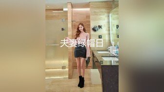 猫哥酒店约炮极品身材的黑丝美女同事各种姿势啪啪啪完美露脸