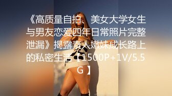 5/4最新 大熊酒店约炮极品艺校舞蹈系女神兼职外围女肤白细嫩VIP1196