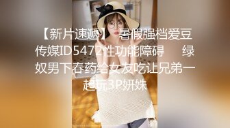 《台湾情侣泄密》喜欢吃棒棒的漂亮小女友 粉嫩的小鲍鱼被干掉淫水直流