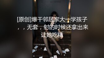 终极反差露脸女神！少爷【周鑫哥哥】重金定制，考研美女待舍友全走后私拍，全裸自摸模仿被肏满嘴各种骚话听的热血沸腾 (14)