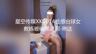 【OnlyFans】2023年6月约啪达人粉味芒果，炮王与多个妹子双飞群P3P，大奶少妇，娇小嫩妹，长腿御姐，艳福不浅 71