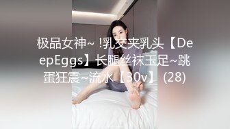 ONLYFANS稀有高质量华人极具反差感留学生「哀伤小姐」「Sad Miss」极品美腿模特身材面具女【第四弹】 (1)