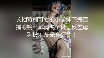 坐标沈阳 让骚逼穿上黑丝挨操