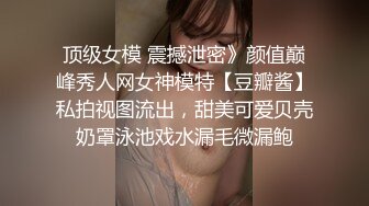 《百度云泄密》刚离婚的美女同事和单位领导酒店偷情换上兔子制服啪啪啪骚的很 (4)