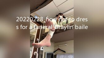 20220228_how not to dress for a funeral_braylin bailey