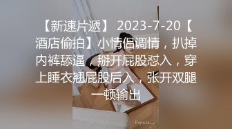 天美传媒-趁妹妹在沙发上睡了偷偷操了她 碰到她的身体会莫名兴奋