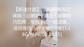 《云盘高质XM》穿上衣服人模狗样脱光床上淫荡至极的反差大奶学生妹与同居男友日常啪啪自拍又抠又干激情四射