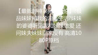 你是屬於我的 -抖S女友和抖M男友- 1