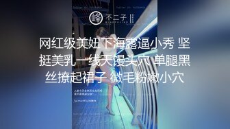 【新片速遞 】上海仙女 -Ts阿桑-❤️ 化身小母狗，身穿黑丝高跟，深夜在小区楼梯间发骚 ，用棒棒抽插骚穴给主人欣赏！