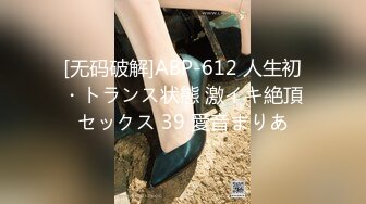 超棒美女3P淫乱盛宴 享受后入的同时当然嘴里也不能闲着啦，说这个姿势是涨的我满满的，身上麻