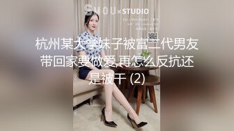 公子哥私約極品巨乳小隻馬.還扮成兔女郎真是欠我操