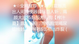 《台湾情侣泄密》公司聚会被猥琐经理潜规则的美女职员 (3)