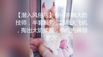 极品大胸教练被金主嗨操,大屌使劲往嘴里插喘不过气,被操得啊啊淫叫直喊爸爸,两个大奶子太性感了