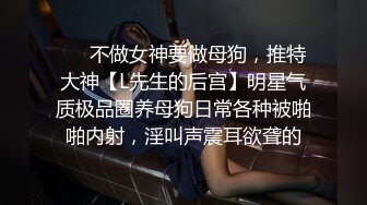 绿帽老公无法满足老婆，勾引外卖员找朋友3P『狠货高科技看简阶』