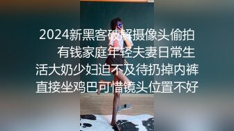 极品少妇上位啪啪 这个姿势太XP了 大屁屁上干干净净的两个蜜洞 转过来还有两个大奶子