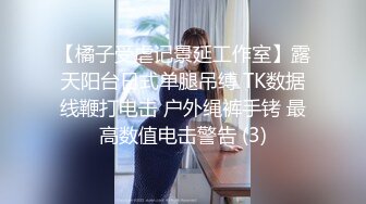 3/8最新 深夜我用大屌安慰刚分手空虚爆乳学姐尽情肏穴爆射VIP1196