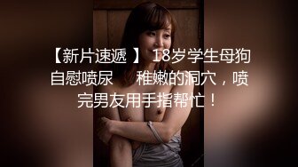 巨乳JK女神透视装，太反差了操起来直抖奶（简芥约女主）