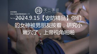 【超推荐❤️会尊享】果冻传媒AV剧情新作-失足女贼 长线绑屌新玩法 老公痛着 老婆快乐着 美乳女神何苗 高清720P原版