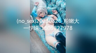 タップタプのスライムHカップおっぱいのエステ嬢の密着施术にチ●ポ勃起止まらず…「お店には絶対ヒミツね」と、乳首舐め手コキ・パイズリ・スパイダーピストンと、神すぎるエロ対応にリピート确定ですッ！