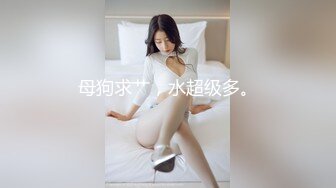 36D爆乳尤物潘金莲激情大秀直播，黑丝齐逼短裙，给小哥鸡巴倒上奶深喉口交，奶子和逼逼倒上奶让小哥舔好骚