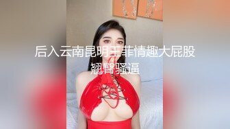 超嫩无毛白虎美女主播011