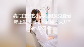  嫖王全国探花威哥约炮红衣牛仔裤美女 草到妹子说他变态