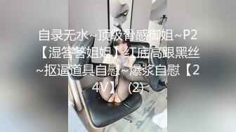 11/1最新 性感成熟继母和年轻嫩嫩继妹勾搭上大屌男猛操享受VIP1196