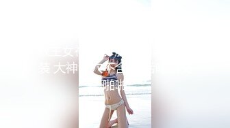 10/12最新 性婚姻生活模糊的感情界定-宋南伊VIP1196