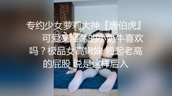 最新流出【SPA阴道按摩】09.03白嫩美乳小少妇私处按摩  做前直选『内射』的项目 按爽了再干一炮内射