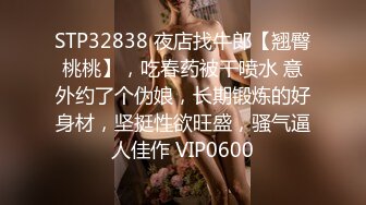 养生技师加钟操逼老公发现后3P【女人爱装纯】差点打起来