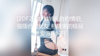 -脱丝袜内射 (1)