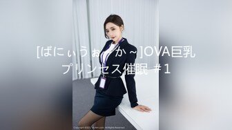 MD-0190-2 苏畅 我是苏畅 我回来了 EP2 人群背后的玩火露出 麻豆传媒映画