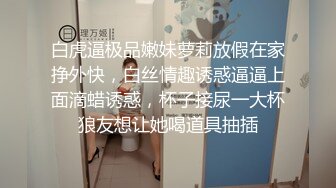  偷拍 高颜值美女在接电话的时候被疯狂输出内裤蒙脸