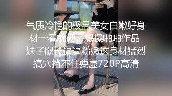 调戏良家少妇玩3P，扒光了看见鸡巴她也想要，激情口交开档丝袜外冷内骚大鸡巴插入瞬间尖叫，前插后入浪荡呻吟